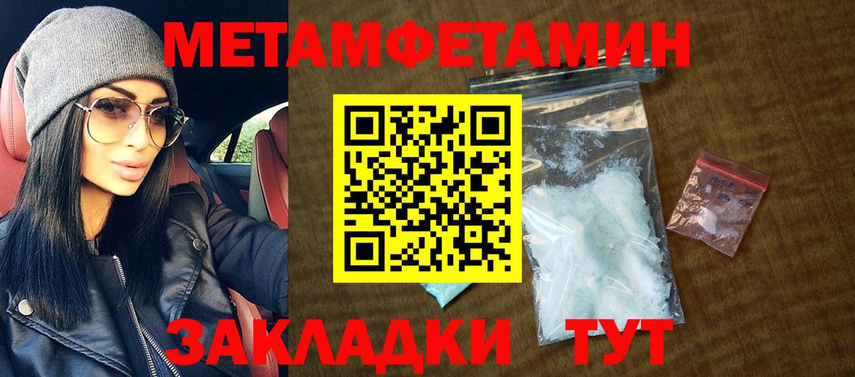   сайт  АМФ  Вход с VPN  Амфетамин 98%  Бутурлиновка 