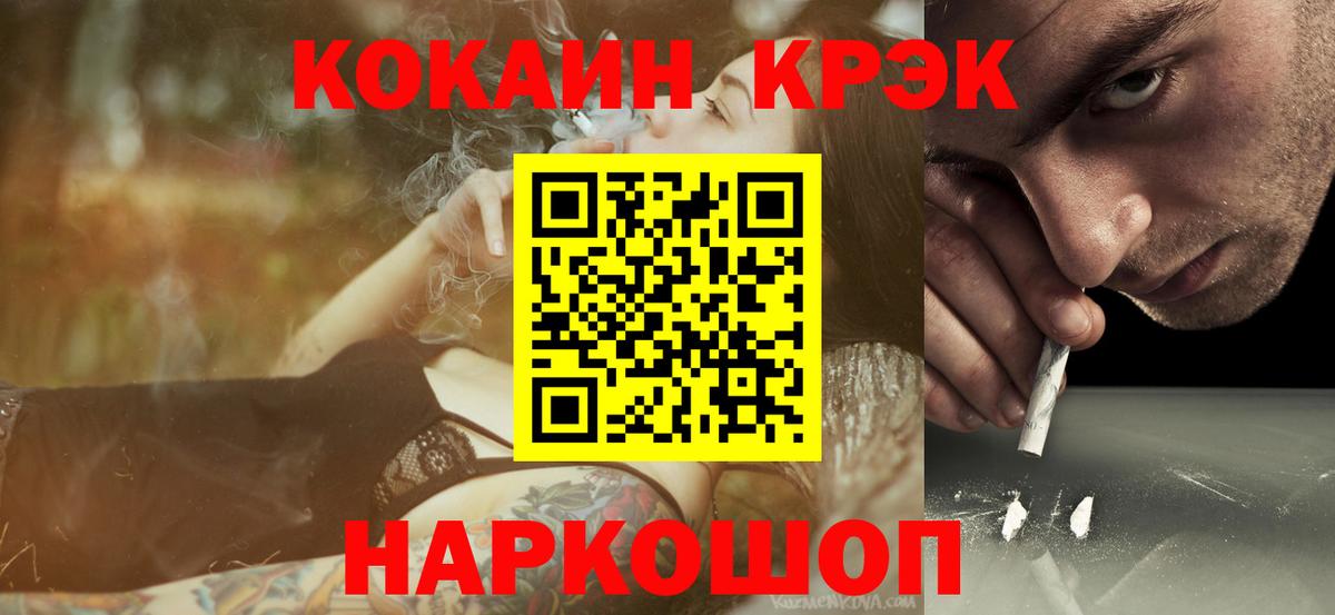 Бутурлиновка  Кокаин 99%  Вход с VPN 