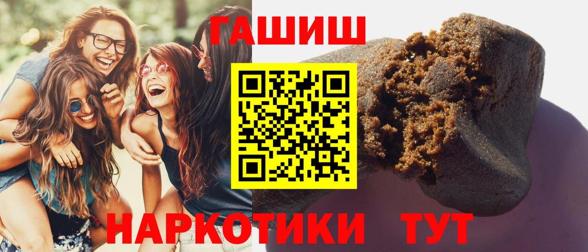 Бутурлиновка  Гашиш гарик  Вход с VPN 