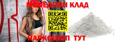 сатива Кулебаки