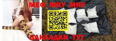 мет Кумертау