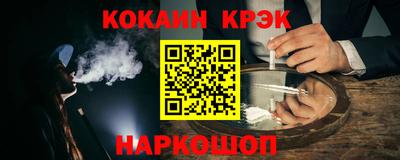 гашиш Кунгур