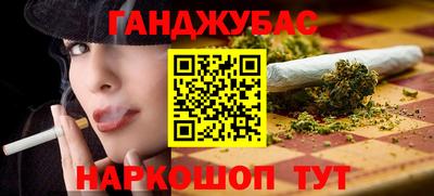 гашиш Кунгур