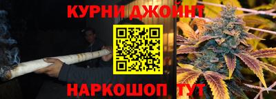 гашиш Кунгур