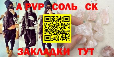 гашиш Кунгур