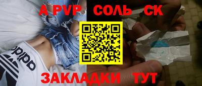 сатива Кулебаки