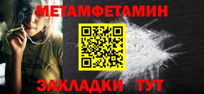 сатива Кулебаки