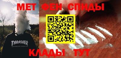 мет Кумертау