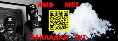 сатива Кулебаки
