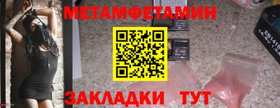мет Кумертау