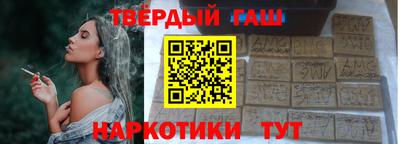 гашиш Кунгур