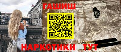 гашиш Кунгур