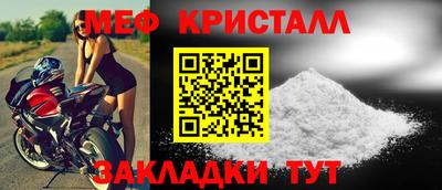 мет Кумертау