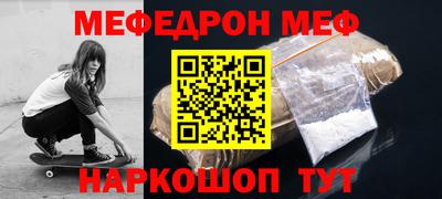 мет Кумертау