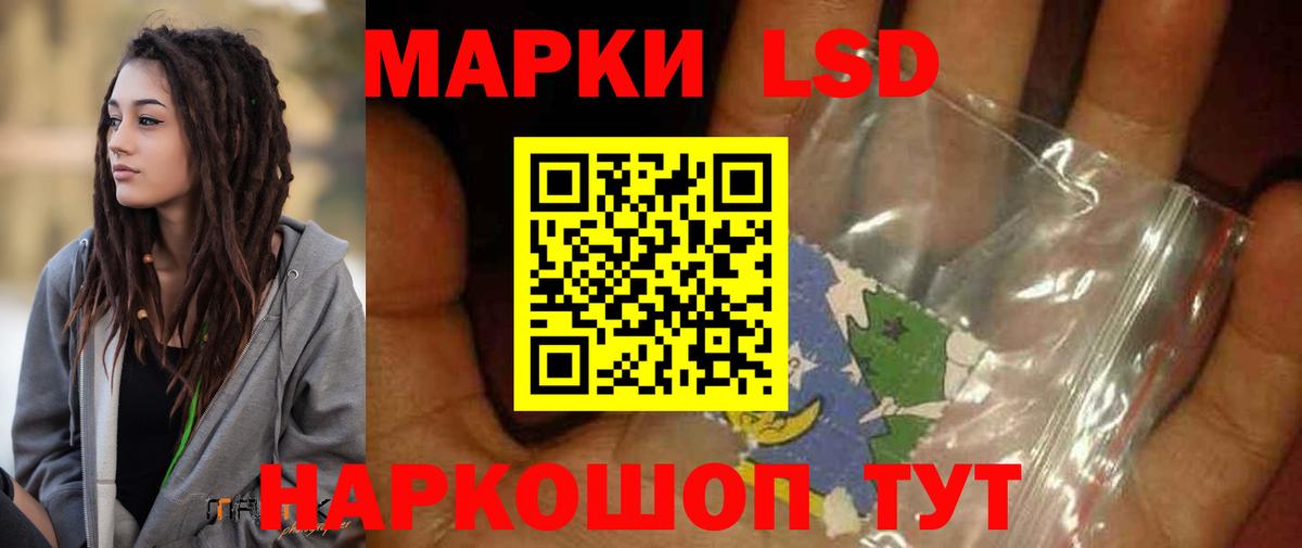 Бутурлиновка  Лсд 25 экстази кислота  Вход с VPN 