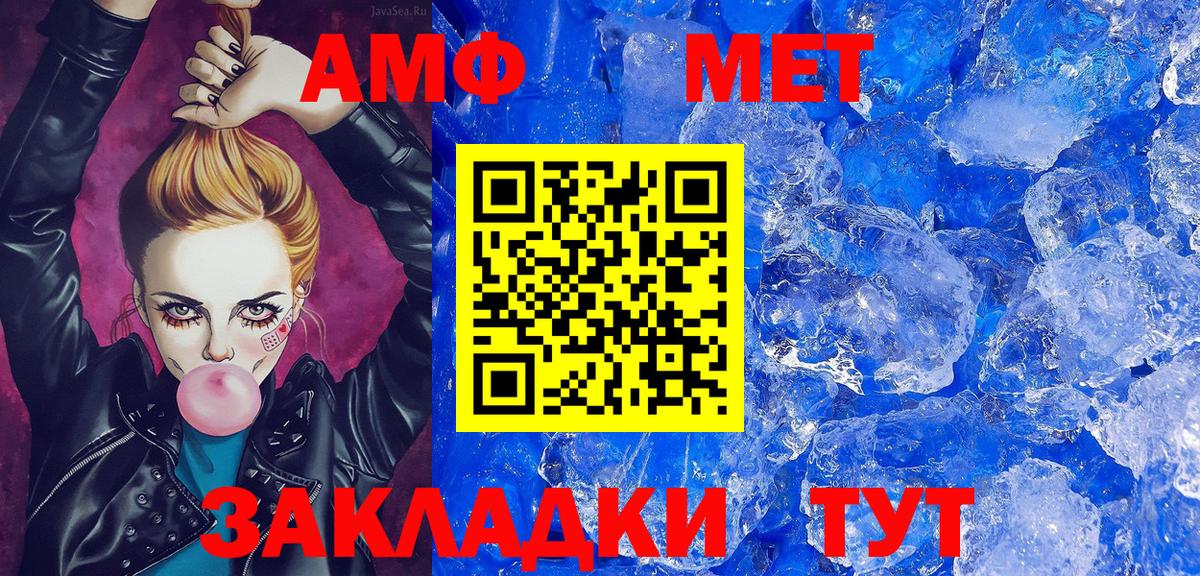 Метамфетамин мет Бутурлиновка