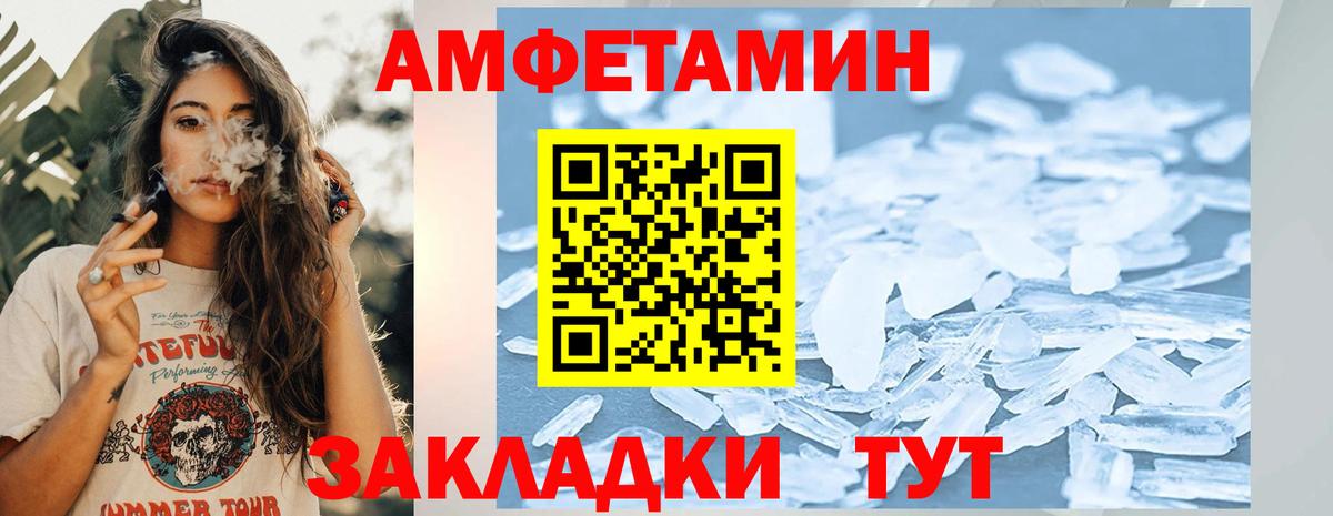 Первитин витя  Вход с VPN  Бутурлиновка  Первитин витя 