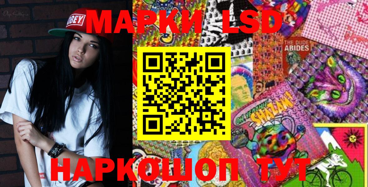 Марки 25I-NBOMe 1500мкг  Марки 25I-NBOMe 1500мкг  Бутурлиновка  Вход с VPN 