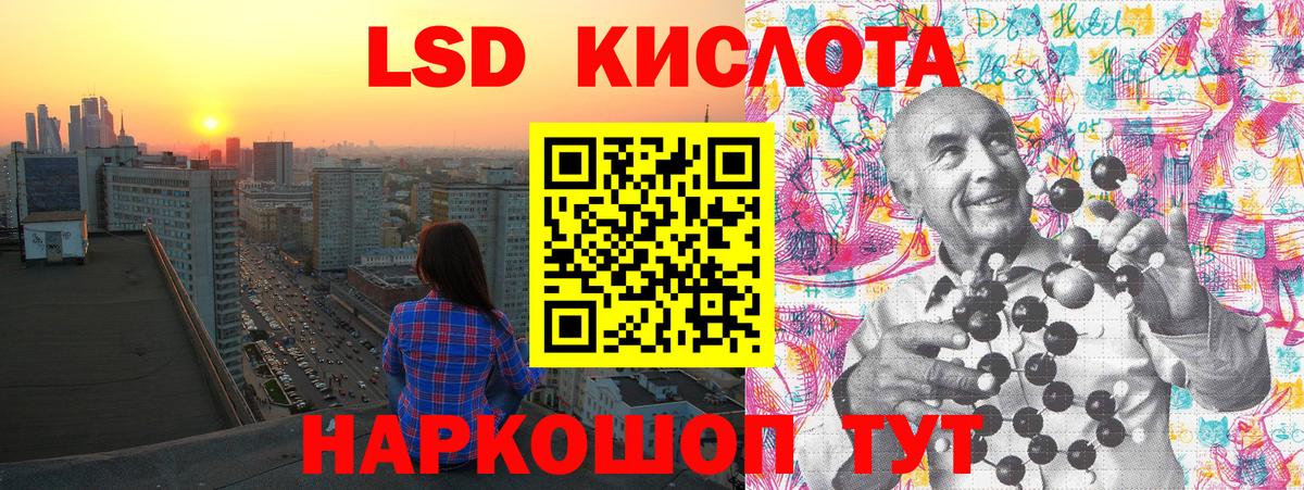 Марки 25I-NBOMe 1,5мг Бутурлиновка