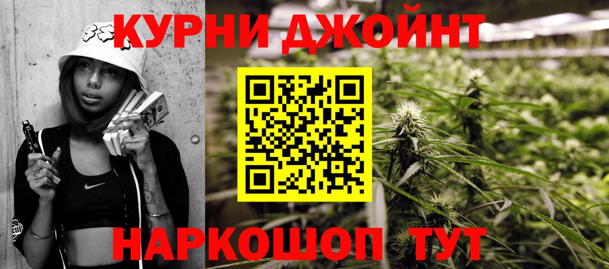 Каннабис ГИДРОПОН Бутурлиновка