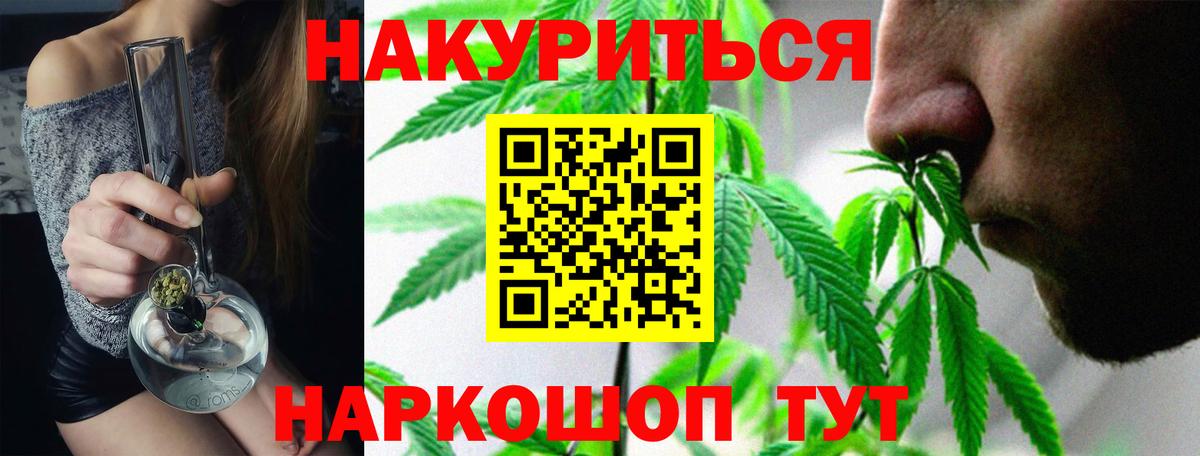 Шишки марихуана OG Kush  Канабис Amnesia  Вход с VPN  Канабис LSD WEED  Бутурлиновка 